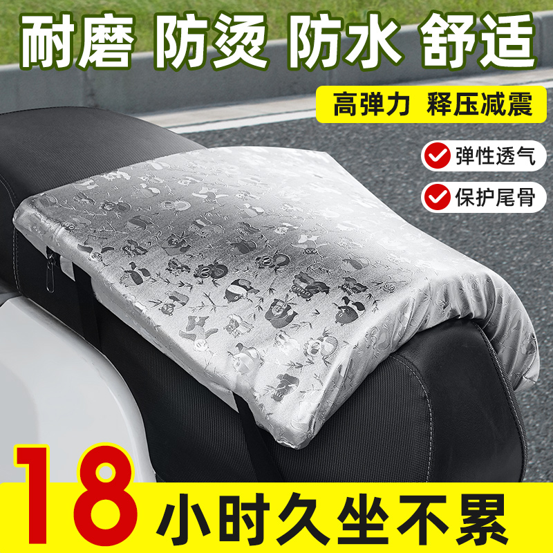 电动车加厚软垫【外卖小哥推荐】