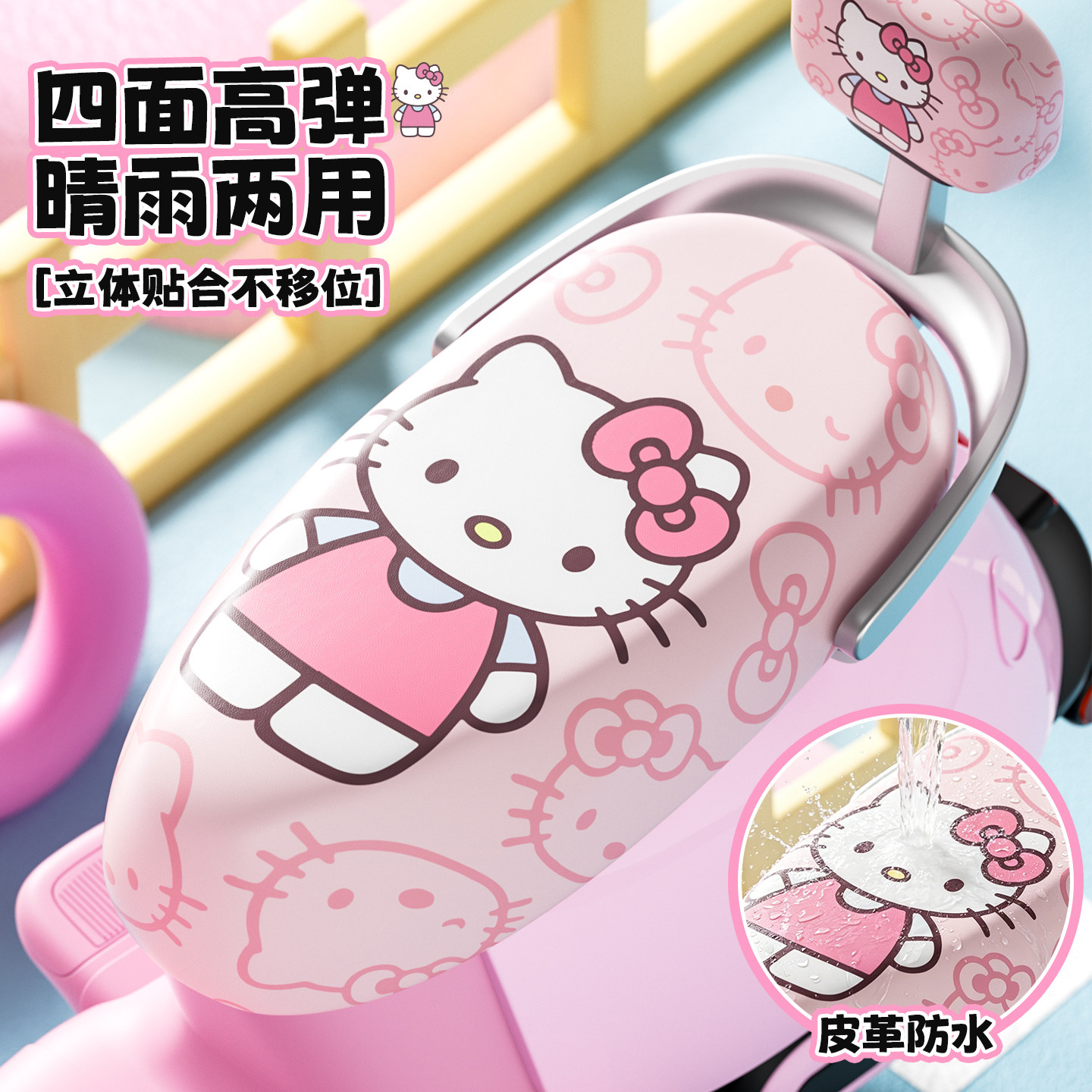 电动车坐垫套防水防晒电瓶车座椅座套高弹皮革四季通用可爱卡通