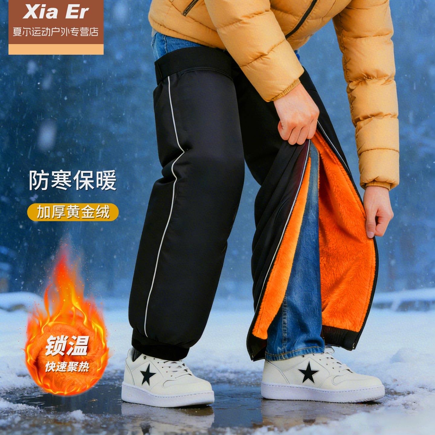 电动车护膝冬季摩托车骑行保暖护腿防风防寒电瓶车男女护具挡风,电动车/配件/交通工具,电动车护膝,淘宝优惠券,粉丝福利购,淘宝优惠卷