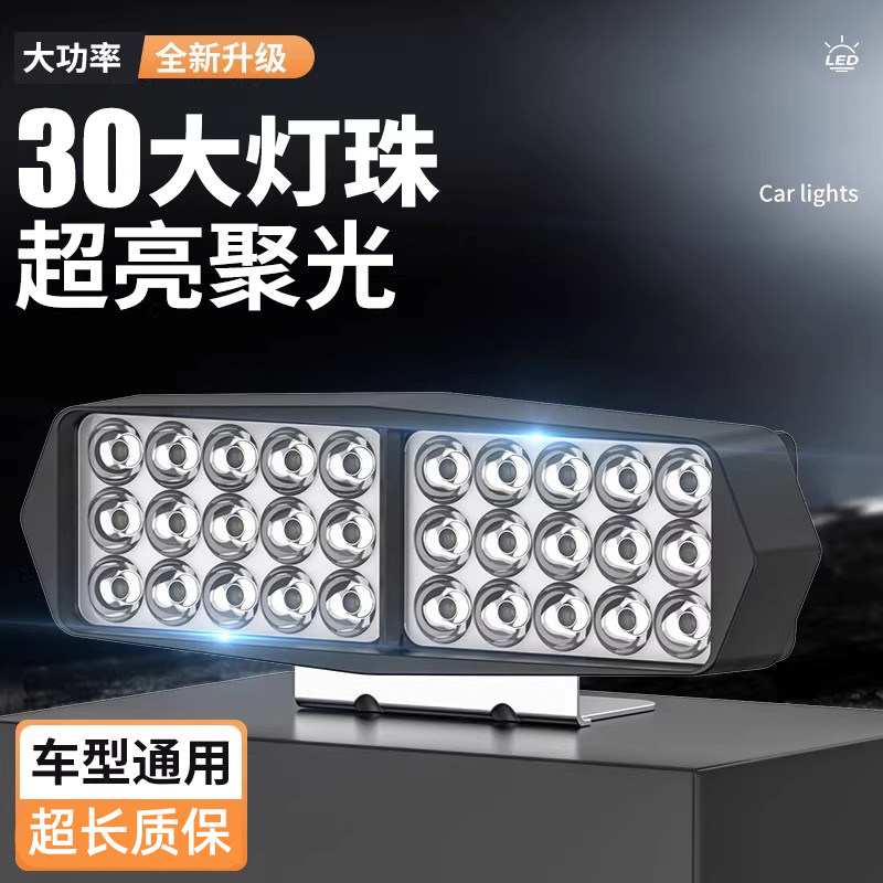 电动车灯超亮强光摩托车LED大灯泡 外置透镜射灯改装12V60V流氓灯