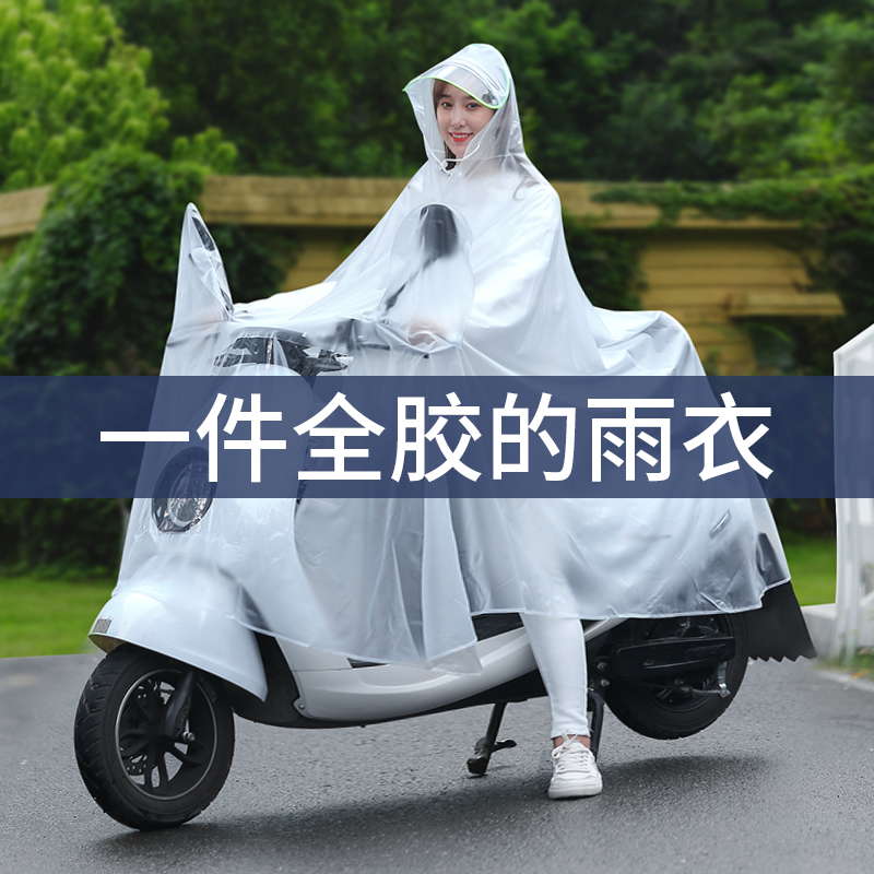 女电动车雨衣雨衣女骑行透明自行