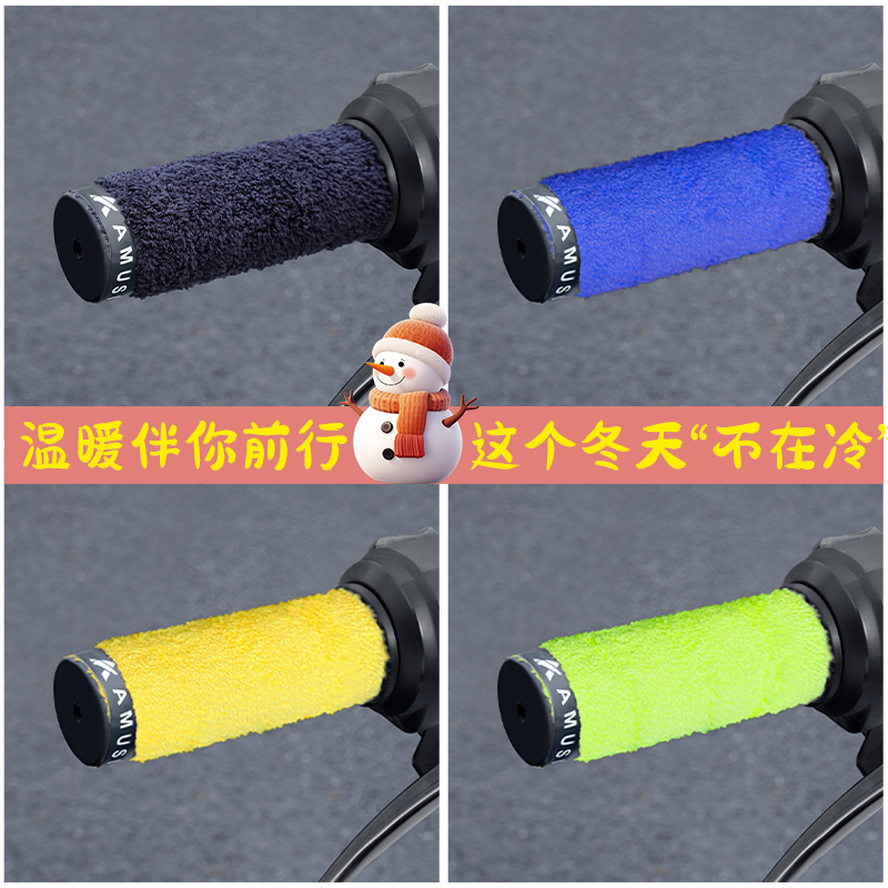 电动车手把套电瓶自行车三轮车毛绒保暖车把套冬季摩托护手罩冬款