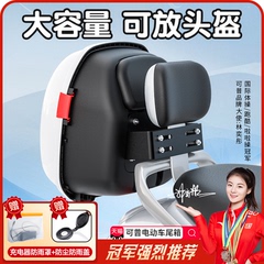 电动车后备箱雅迪爱玛九号台铃小牛通用绿源新日储物电瓶车后尾箱