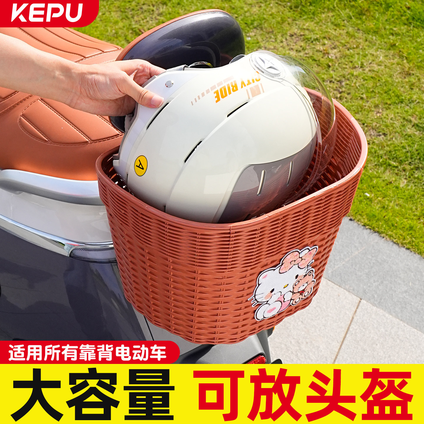 电动车后置车筐电瓶车储物包篮子收纳箱雅迪车篮头盔放置神器框蓝