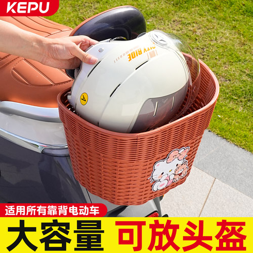 【品质优选】电动车车筐仿藤车篮