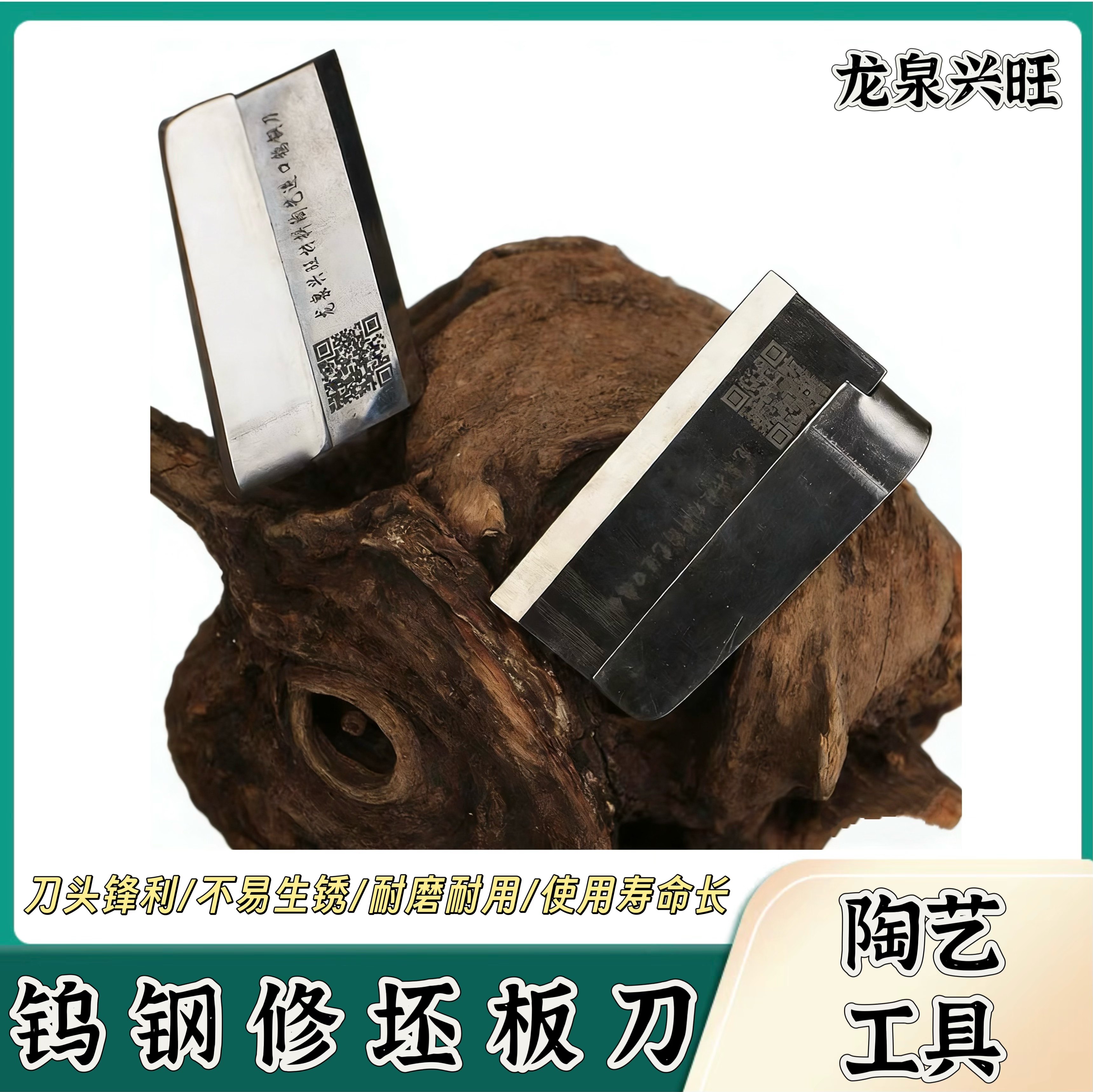 兴旺好用耐用锋利钨钢