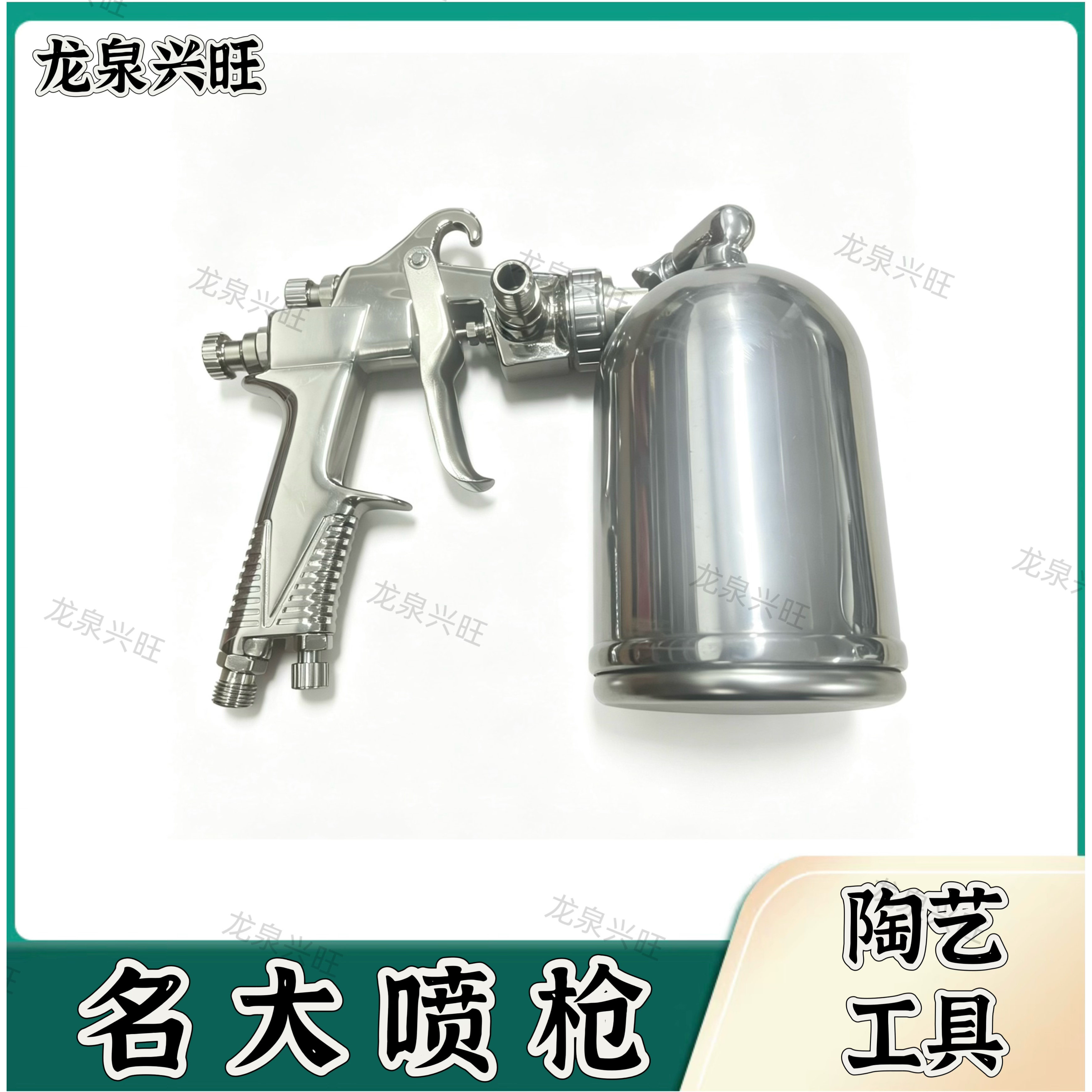 名大好用喷漆喷枪喷漆枪
