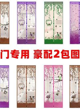 夏季打钉防蚊加密2024新款纱门