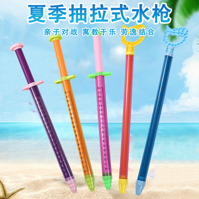 抽拉式水枪其他厂家货源