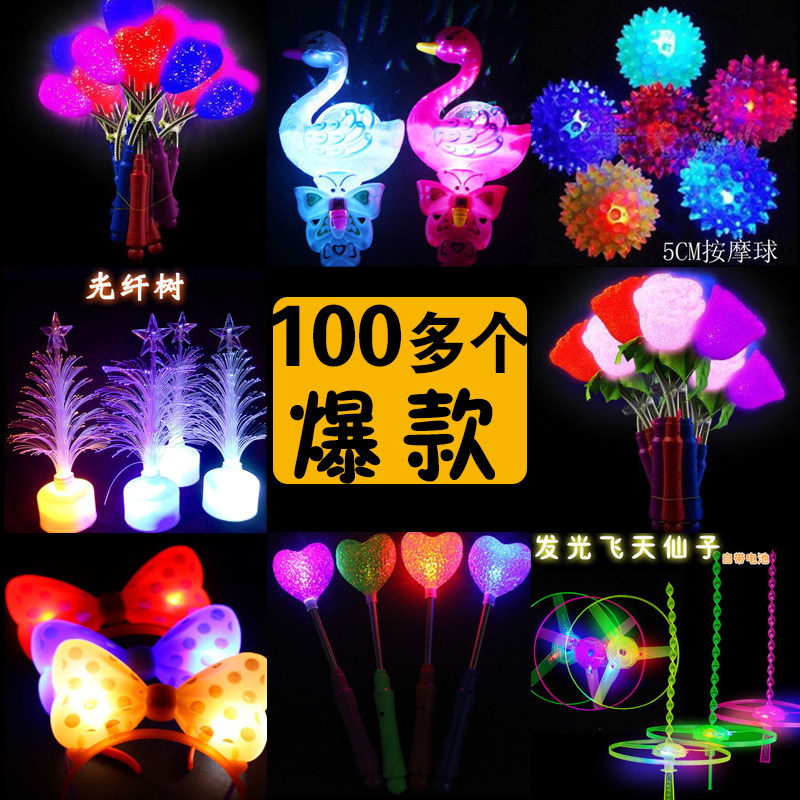 빛나는 장난감 바닥 푸시 선물 선물 장난감 유치원 선물 크리스마스 크리 에이 티브 야시장 노점 공급 선물