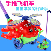 推推乐幼儿学步手推车带响铃地摊货幼儿园小礼品10元 以下儿童玩具