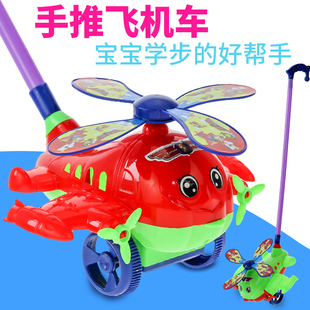 推推乐幼儿学步手推车带响铃地摊货幼儿园小礼品10元 以下儿童玩具