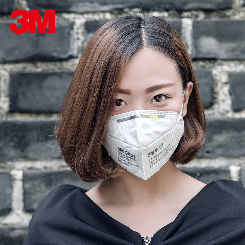3M口罩9001工业防尘透气防雾霾PM2.5防粉尘口鼻罩女灰粉囗防粉尘