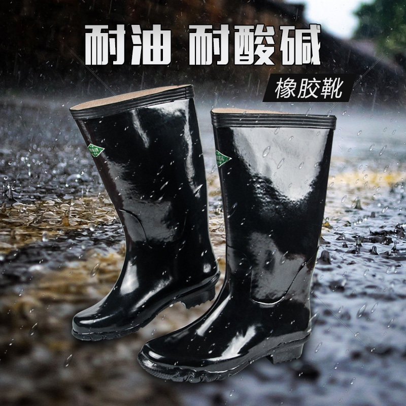 双安劳保工作耐酸碱男鞋 防水长筒雨靴 耐磨轻便防鞋滑防油劳保鞋