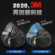 3m硅胶防尘口罩工业粉尘打磨面罩煤矿防尘肺可水洗鼻罩面具正品