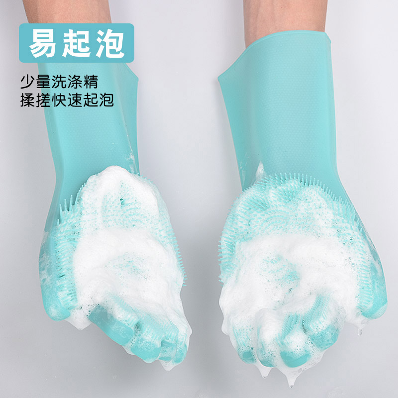 柔软洗碗泡沫家务清洁厨房手套