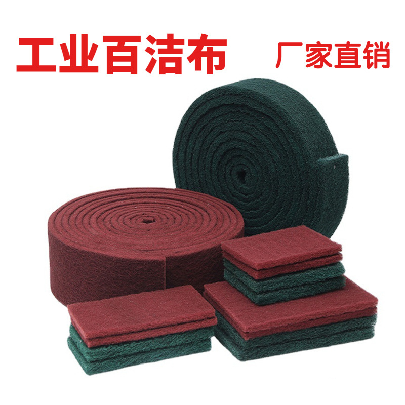 工业百洁布拉丝含砂打磨金刚除锈