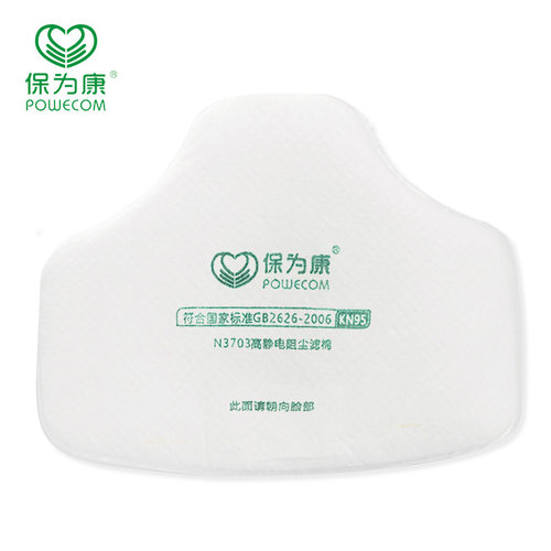 保为康n3703滤芯打磨工业粉尘