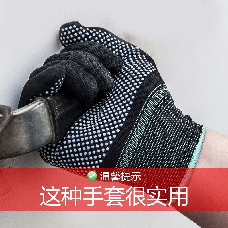 防滑手套劳保耐磨工作薄款劳动拔河线装卸搬运劳工快递男工地干活