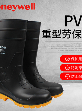 Honeywell霍尼韦尔75808 Bold重型劳保安全靴防水防油轻便透气