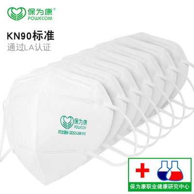 保为康防尘口罩工业打磨专用煤矿