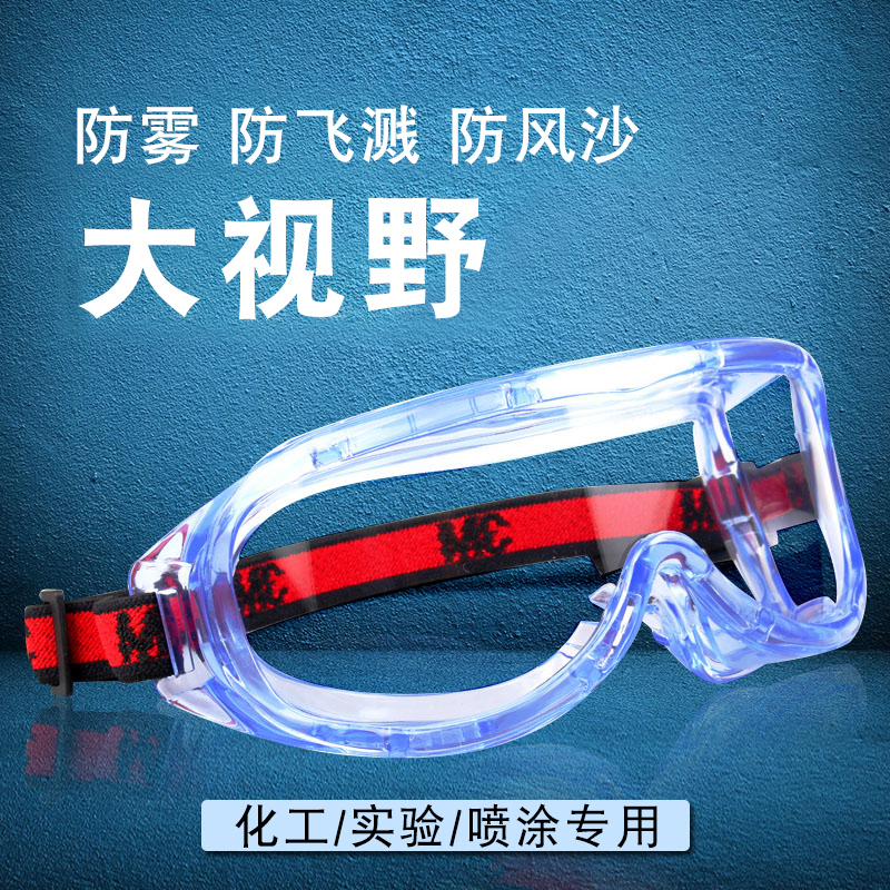 送镜布  大镜片 弧度设计