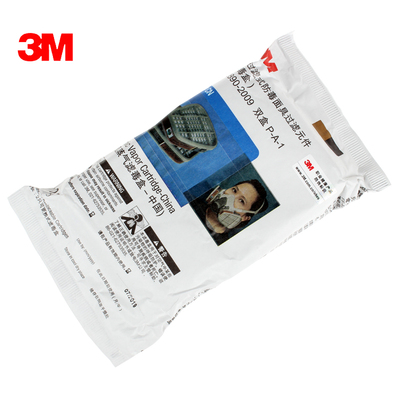 正品3M6001cn有机蒸汽专用滤毒盒防毒面具喷漆实验化工装修防护