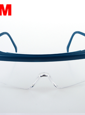 3M1711AF防护眼镜 防风防沙防灰尘防冲击眼镜安全眼镜户外骑行男