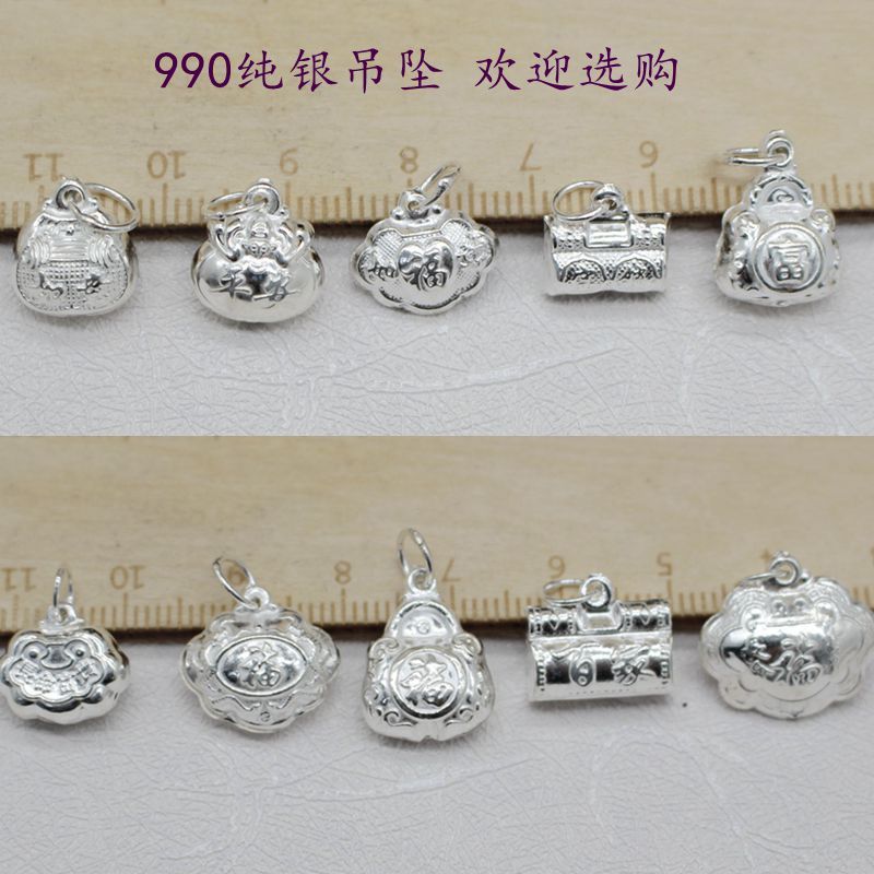 diy手链挂件吊坠小孩银饰品