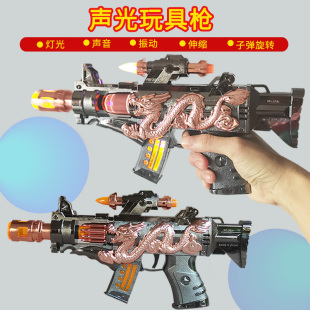 儿童玩具枪电动声光冲锋枪两岁宝宝3 6岁小男孩子振动伸缩抢礼物