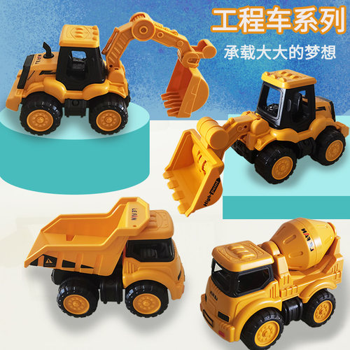 翻斗车耐摔智慧小能手挖掘机