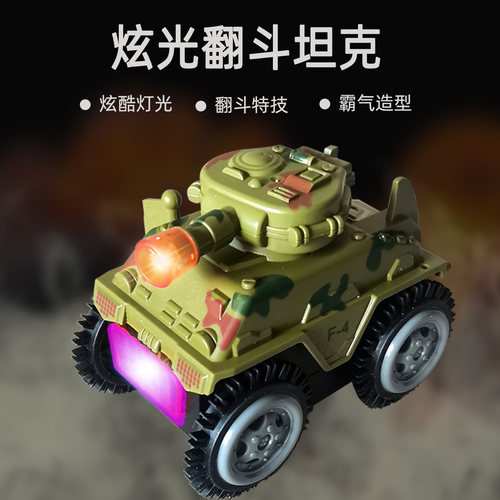 2024新款耐摔坦克越野汽车模型