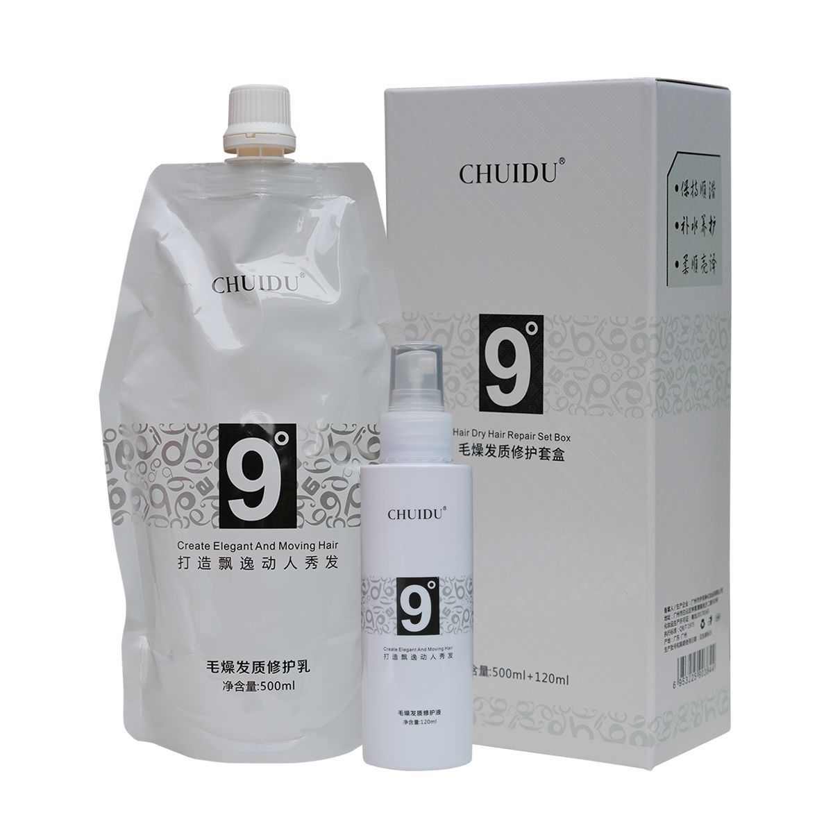 稻草修护套盒发膜柔顺液+喷雾