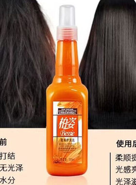柏姿柔顺深层滋养烫染受损护理