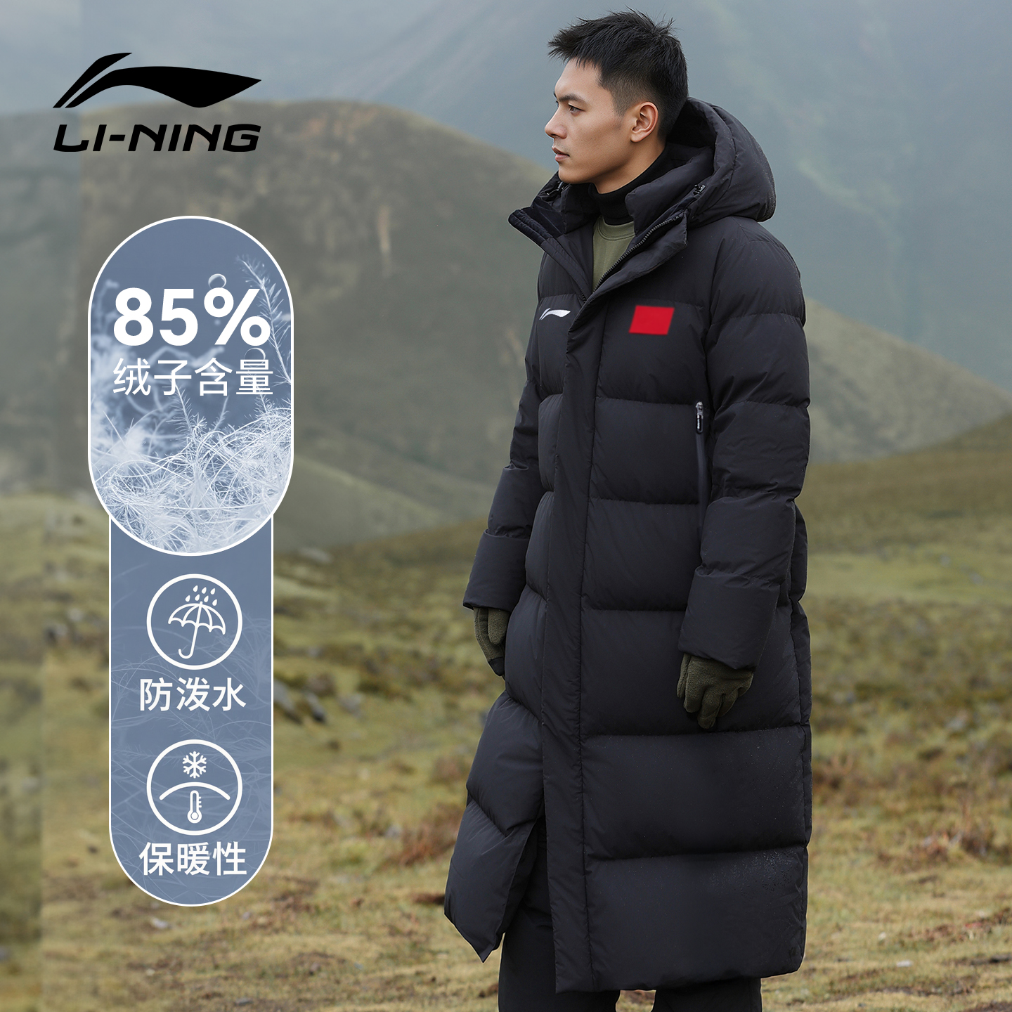 李宁羽绒服长款过膝男2025新款