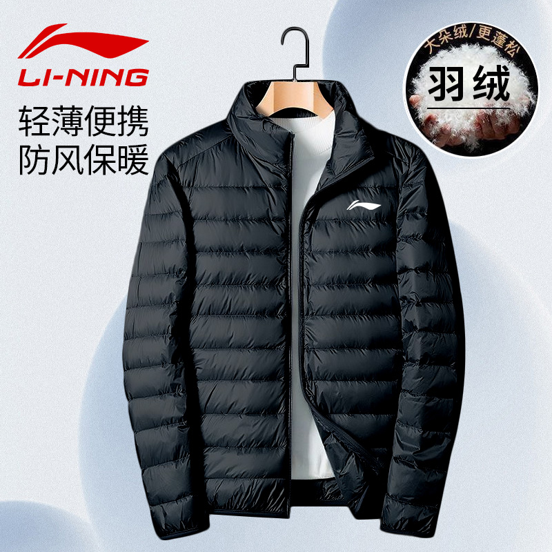 李宁羽绒服男冬轻薄保暖外套新款