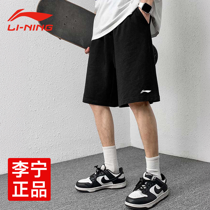 李宁短裤男夏季针织透气薄款休闲