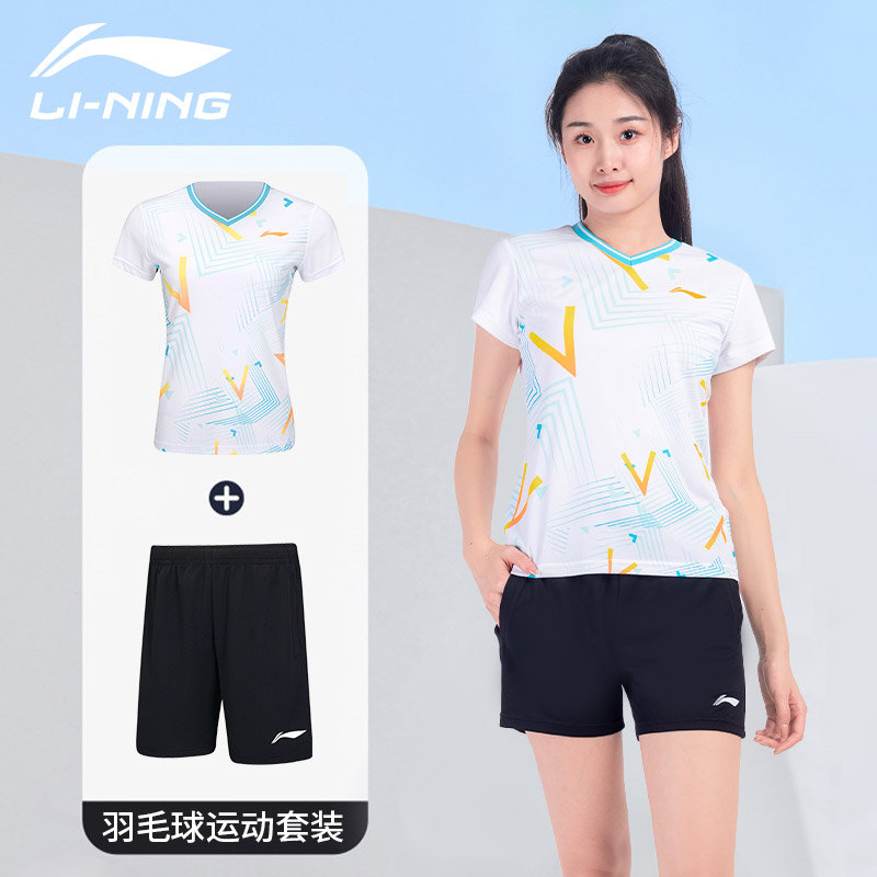 李宁羽毛球服女短裤短袖运动套装男速干大赛2024款夏网球专业训练