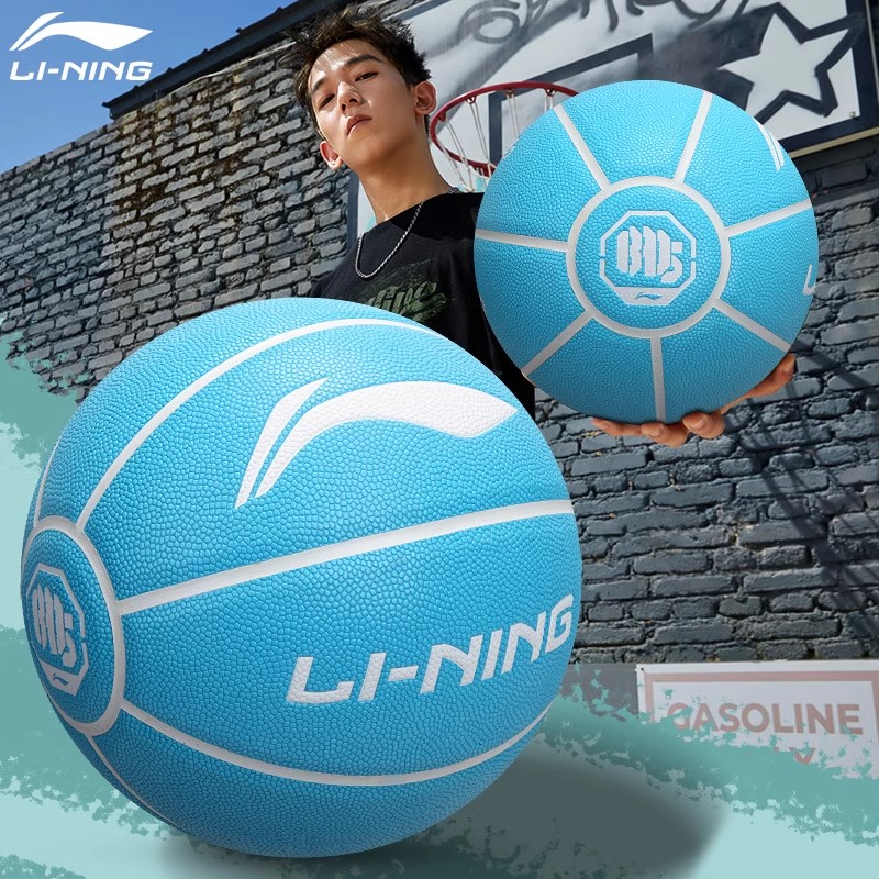 李宁7号耐磨吸湿篮球正品