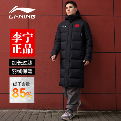 李宁羽绒服男长款过膝2025新款