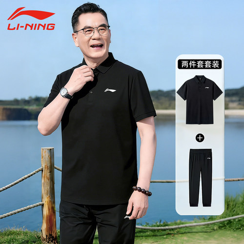 李宁运动套装男款速干衣2026夏季