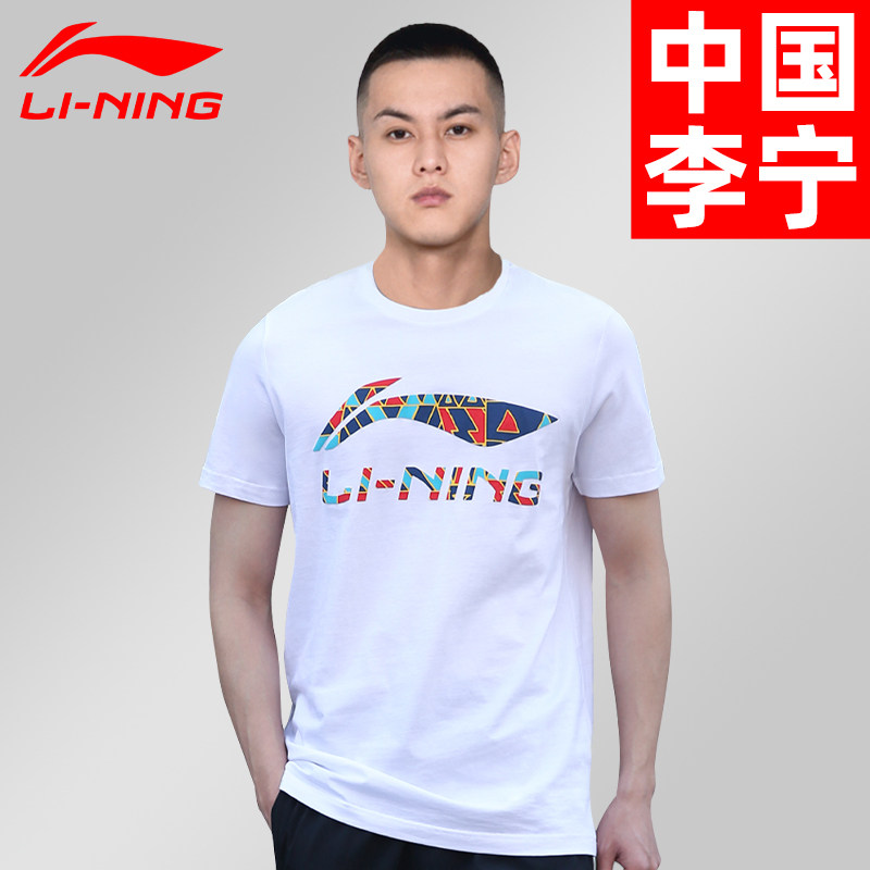 李宁短袖男2026夏季新款半袖运动T恤纯棉圆领宽松休闲舒适简约正