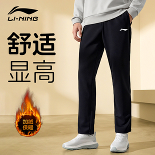 子男款 秋冬季 新款 李宁运动裤 宽松休闲直筒跑步长裤 裤 加绒卫裤 男士