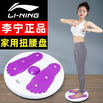 Li Ning, оборудование для спортзала, спортивный Бибикар Толокар Плазмакар, крутящийся большой массажер