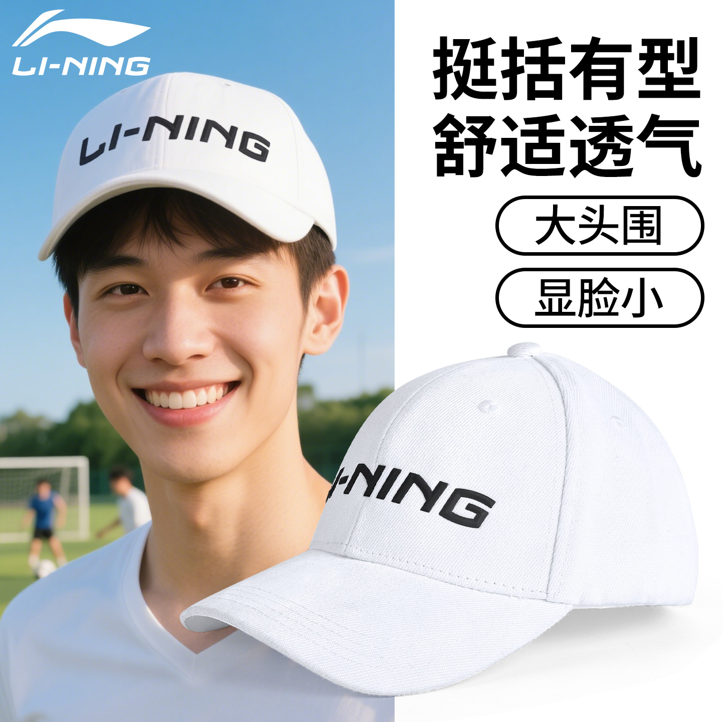 李宁棒球帽子男运动休闲鸭舌帽