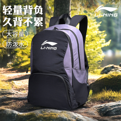 李宁双肩包旅行轻便背包