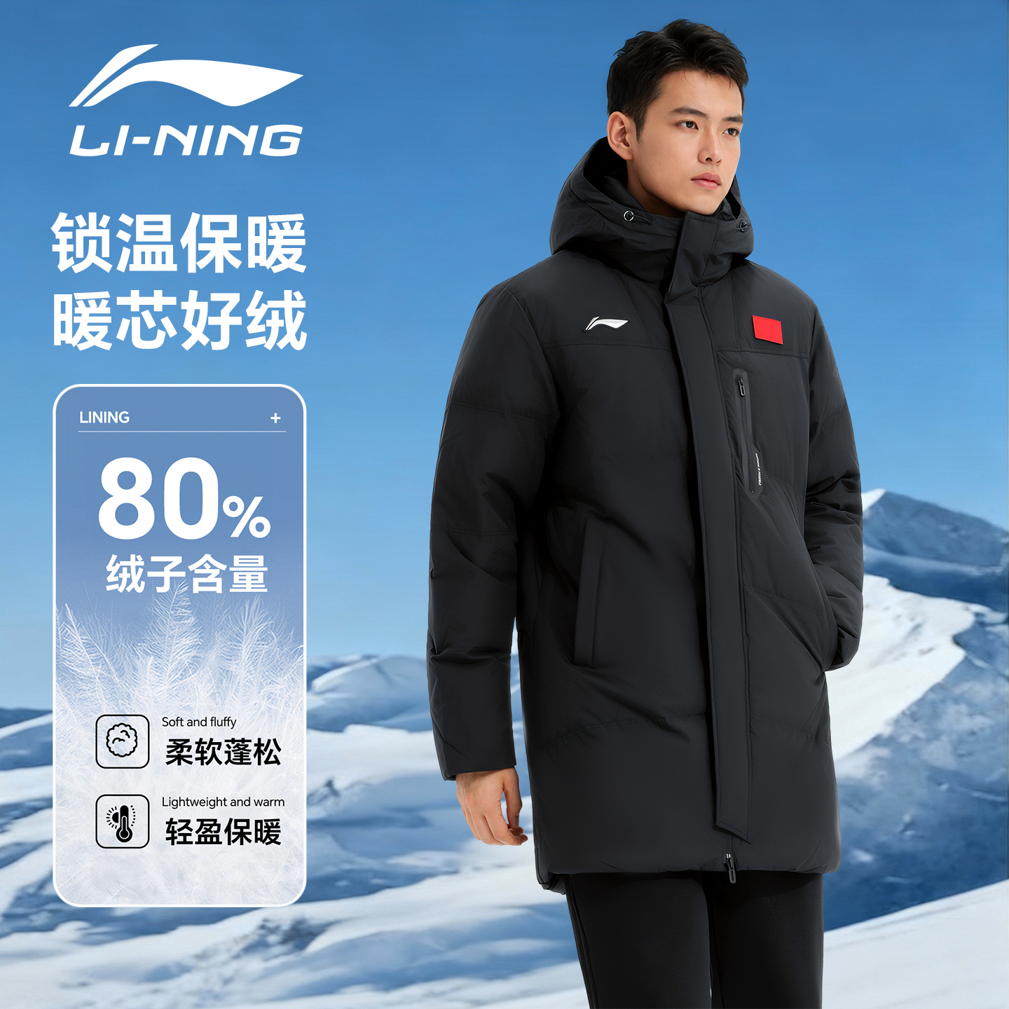 李宁中长款羽绒服2025新款