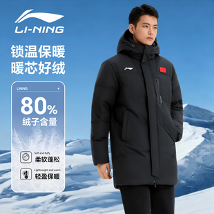 李宁中长款羽绒服2026新款冬季防寒保暖防泼水加厚连帽外套带国旗