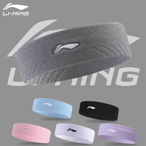 双层加厚快速吸汗运动发带李宁