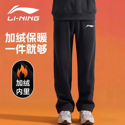 李宁加绒裤子男款运动裤
